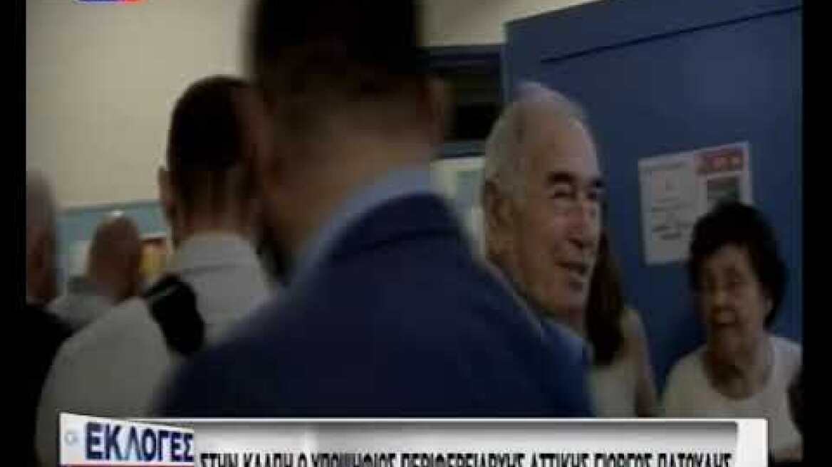 Δηλώσεις Πατούλη