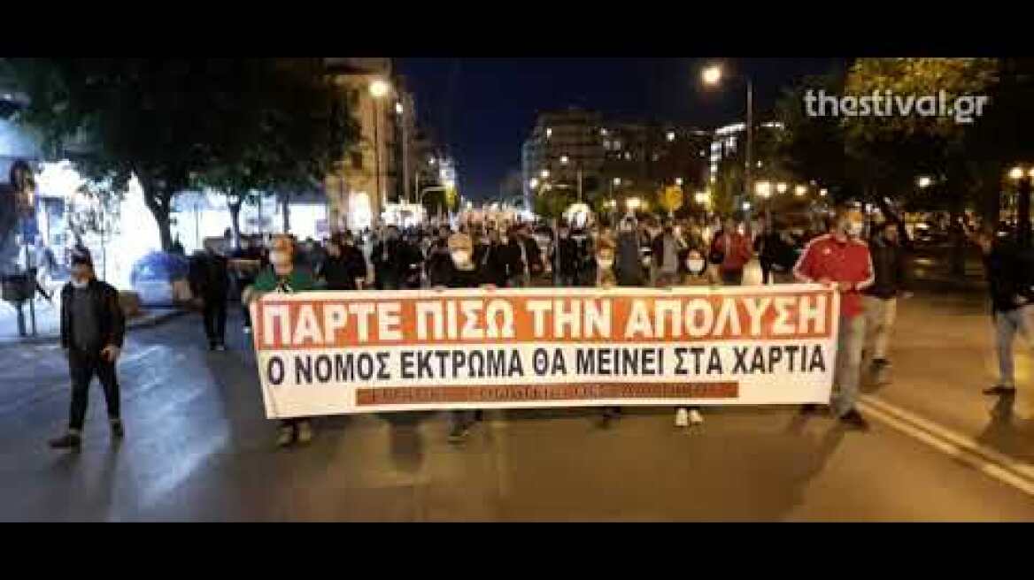 Thestival.gr Πορεία εργατικών σωματείων και φοιτητών