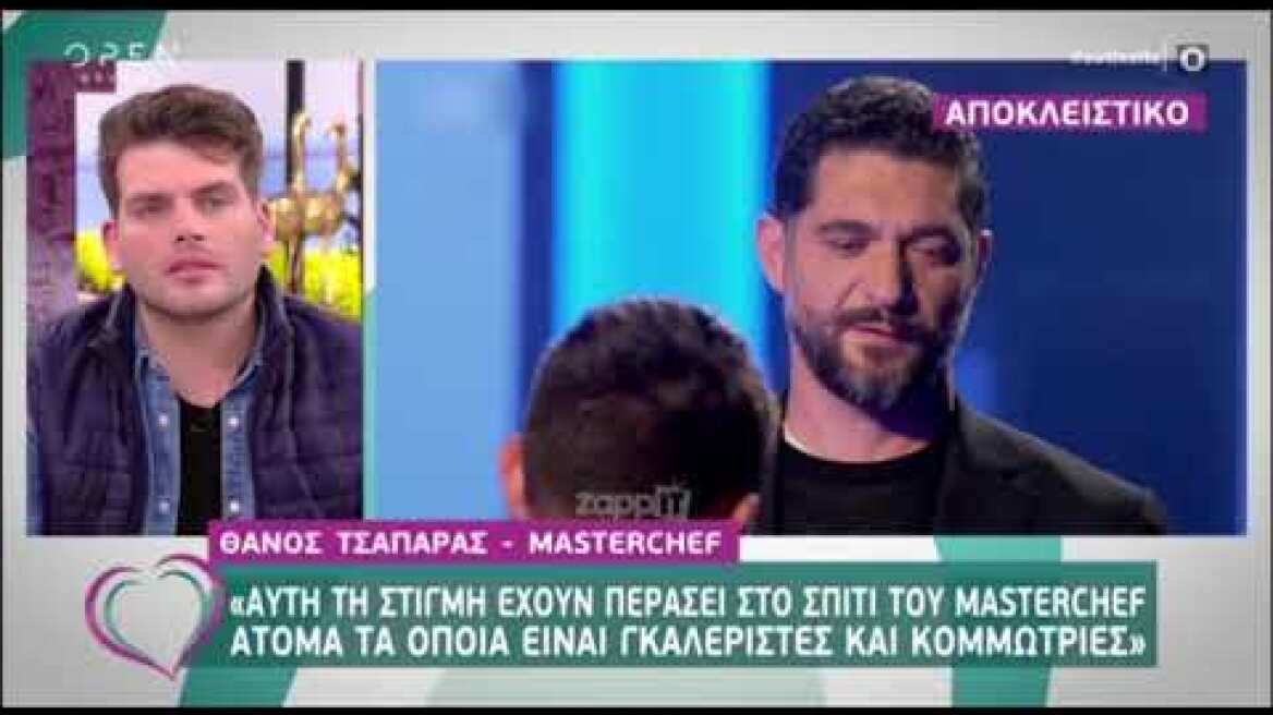 Ξεσπά ο Θάνος Τσαπάρας που "κόπηκε" στο bootcamp του MasterChef