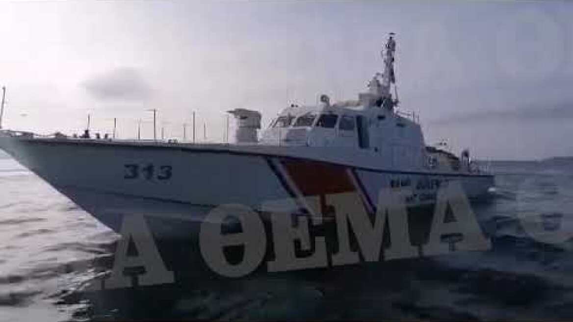 Τούρκοι-Ακτοφυλακή 9/1 Β