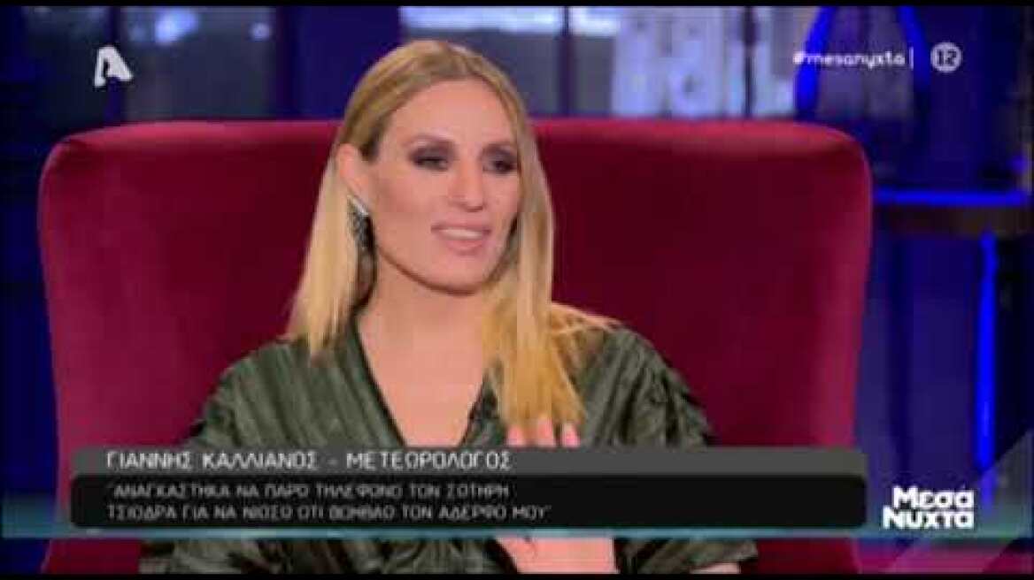 Γιάννης Καλλιάνος: Η μάχη του αδερφού του με τον κορονοϊό