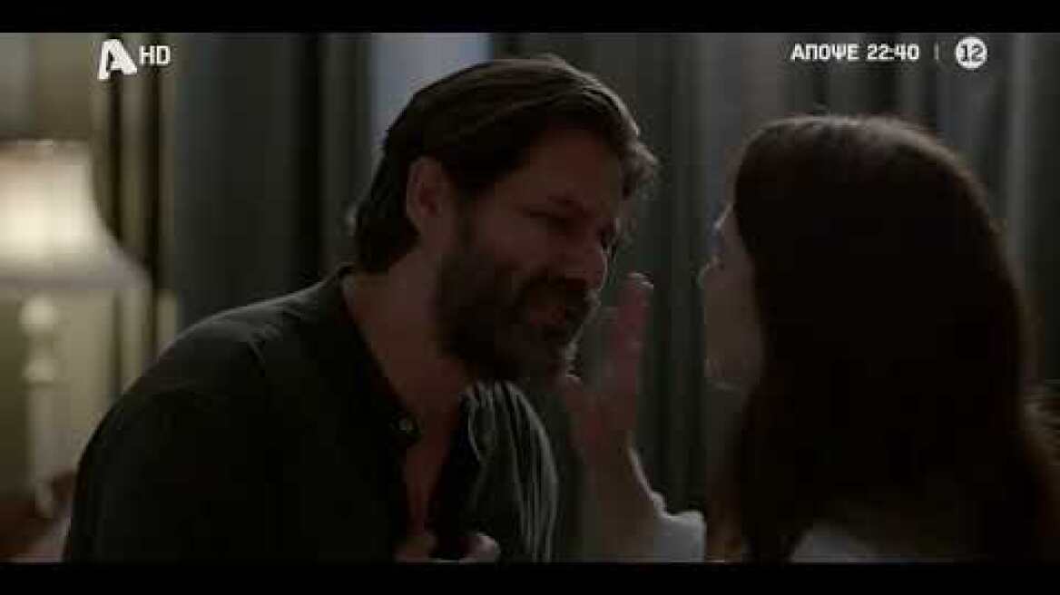 Το Προξενιό της Ιουλίας | Πέμπτη 22:40