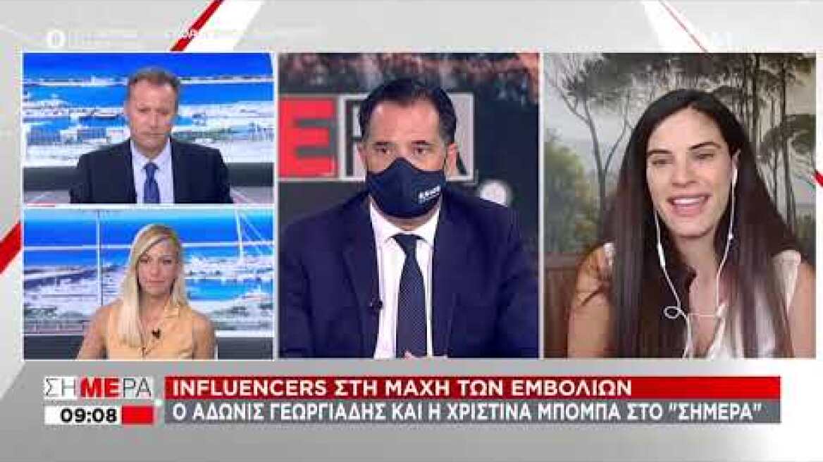 Χριστίνα Μπόμπα: Η πρώτη τηλεοπτική εμφάνιση μετά τη γέννηση των διδύμων