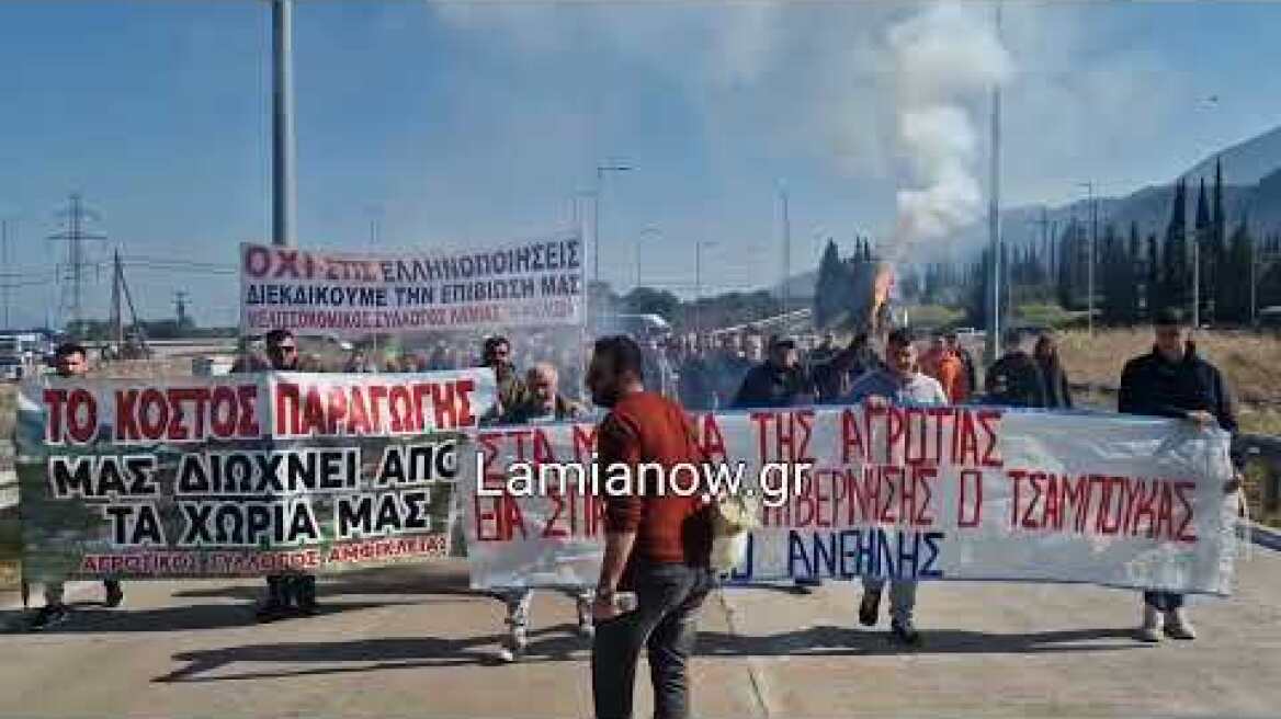 Έκλεισαν την εθνική οδό στο ύψος του Μπράλου