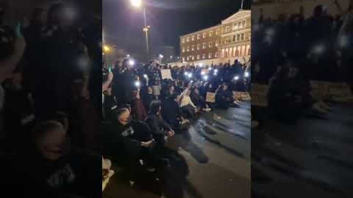 Σύνταγμα