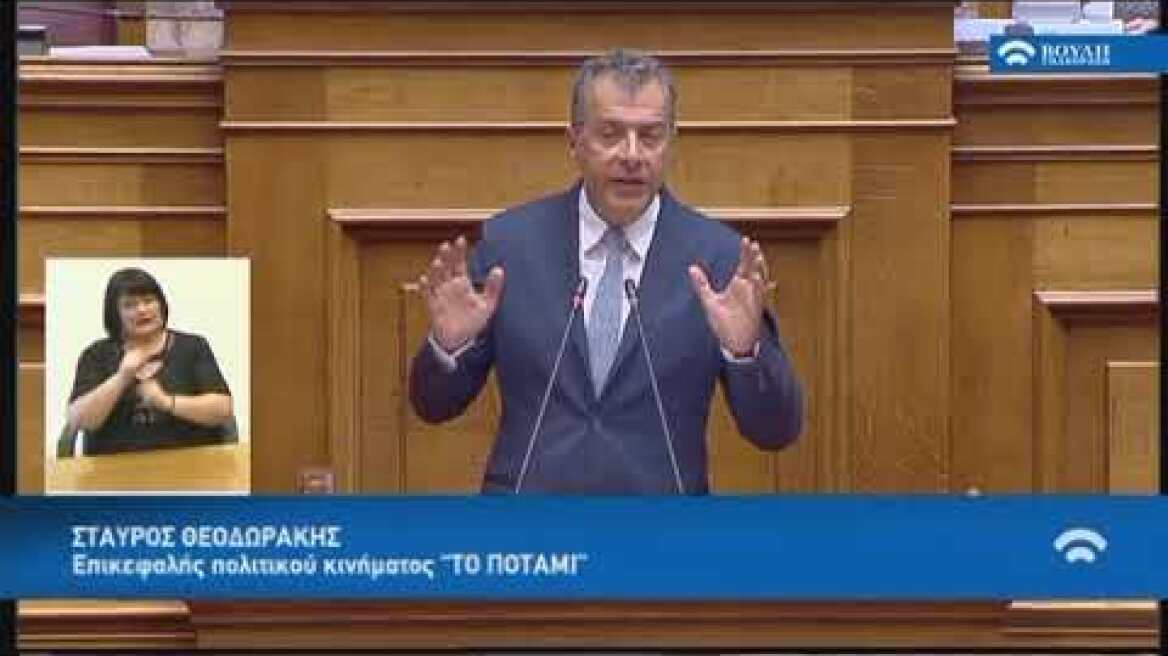 Αποχαιρετώ τη Βουλή υπερήφανος για την προσφορά του Ποταμιού