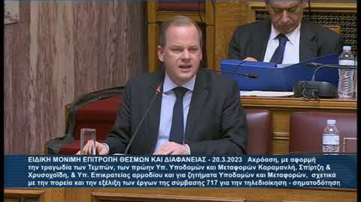 Καραμανλής: Τα ψέματα της αντιπολίτευσης για τα Τέμπη