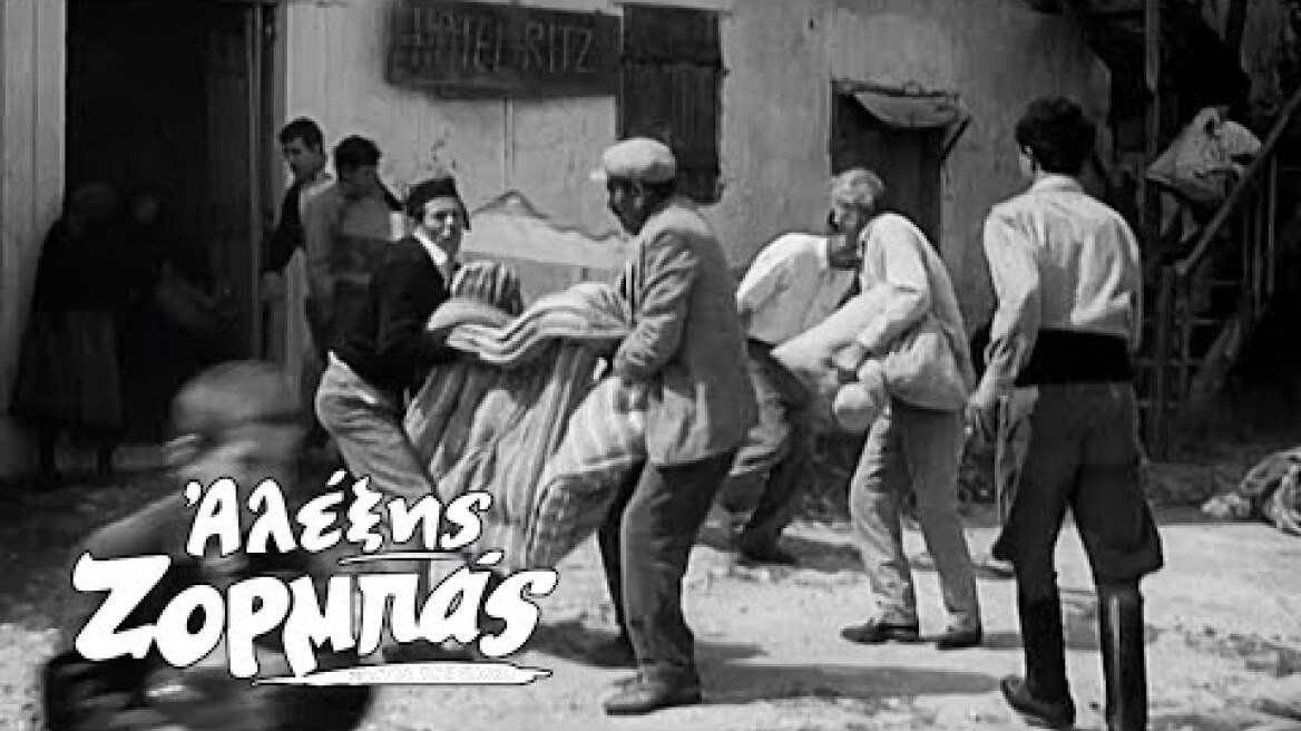 1964  | ΑΛΕΞΗΣ ΖΟΡΜΠΑΣ |  Το πλιάτσικο  |  bgms