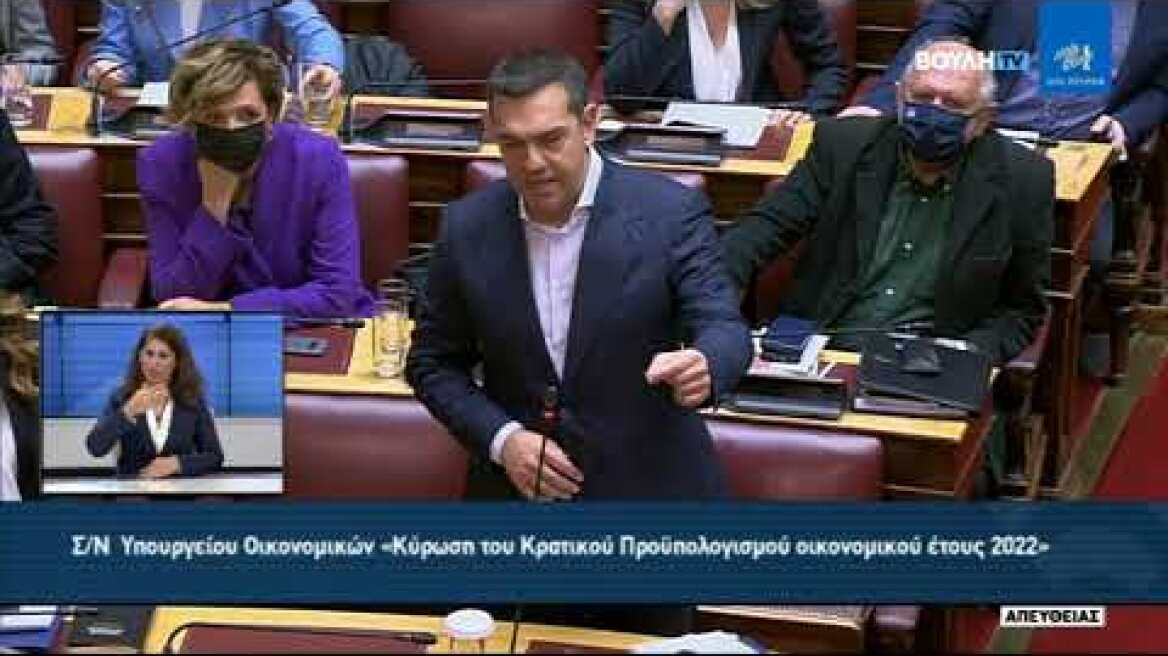 Επεισόδιο Τσίπρα - Γεραπετρίτη στη Βουλή