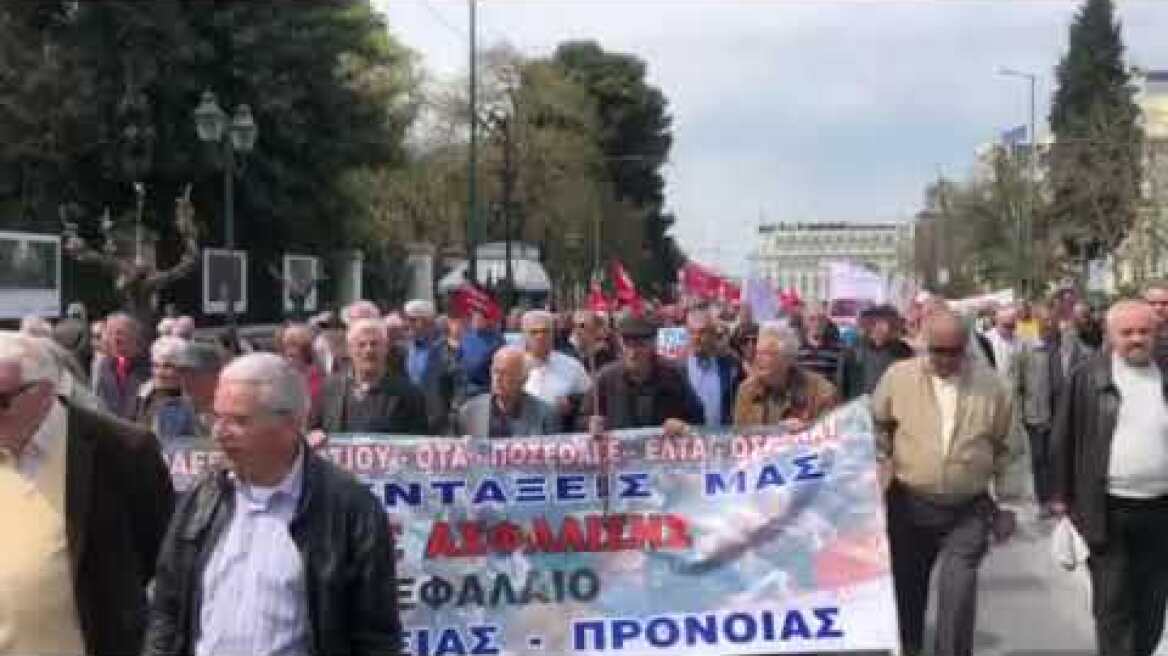 Πορεία συνταξιούχων προς το Μαξίμου   Ζητούν συνάντηση με Τσίπρα