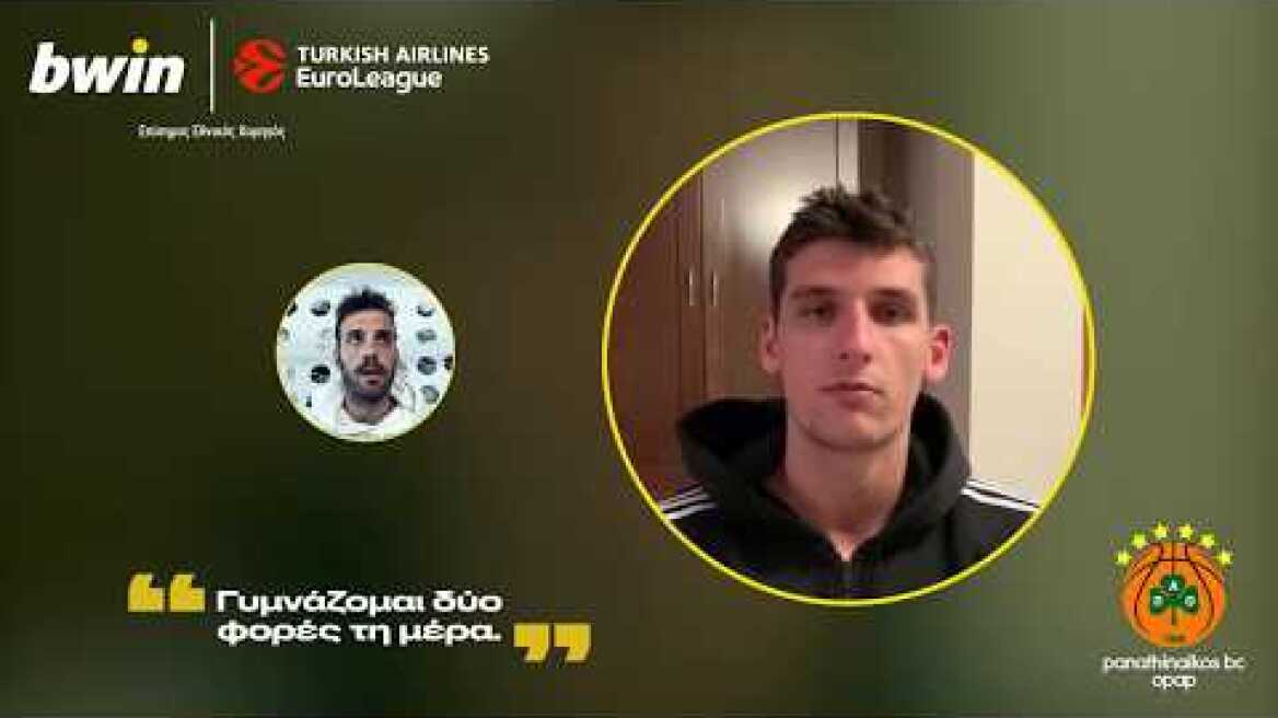 EuroLeague | Πόση ώρα γυμνάζονται κάθε μέρα οι παίκτες των ελληνικών ομάδων;