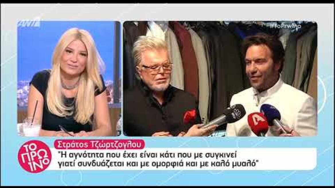 Στράτος Τζώρτζογλου: Οι αποκαλύψεις που έκανε για το γάμο του