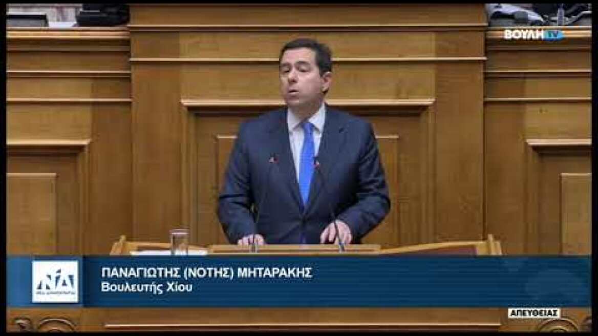 Μηταράκης: Ο Προϋπολογισμός πετυχαίνει ισχυρή ανάκαμψη της Οικονομίας