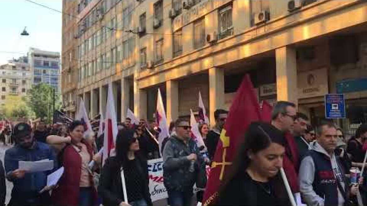 Ξεκίνησαν τα συλλαλητήρια στο κέντρο της Αθήνας