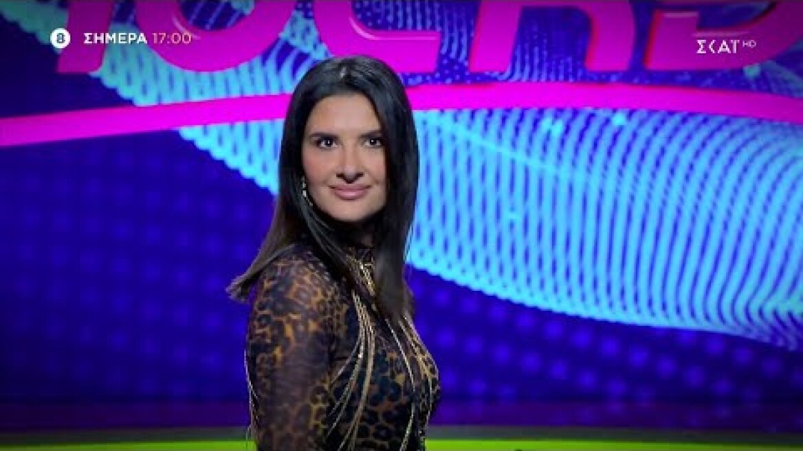 My Style Rocks | Trailer | 17/02/2023