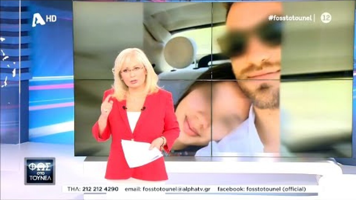 Φως στο Τούνελ (Τελευταία εκπομπή της σεζόν) (11.6.2021)