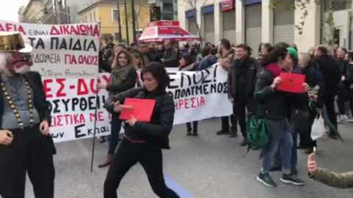 Διαμαρτυρία εκπαιδευτικών στα Προπύλαια ενάντια στο νέο σύστημα διορισμών