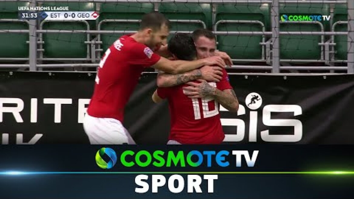 Εσθονία - Γεωργία (0-1) Highlights - UEFA Nations League - 5/9/2020 | COSMOTE SPORT HD