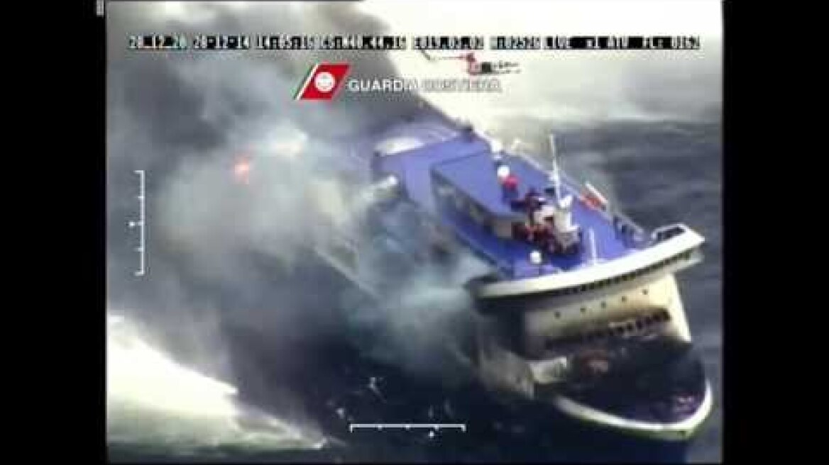 ΑΦΙΕΡΩΜΕΝΟ ΓΙΑ ΤΟΥΣ ΑΓΝΟΟΥΜΕΝΟΥΣ ΚΑΙ ΝΕΚΡΟΥΣ ΤΟΥ NORMAN ATLANTIC   ANEK LINES