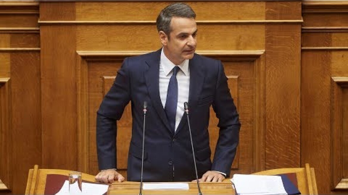 Ομιλία Κυριάκου Μητσοτάκη στη Βουλή στη συζήτηση για ψήφο εμπιστοσύνης στην Κυβέρνηση