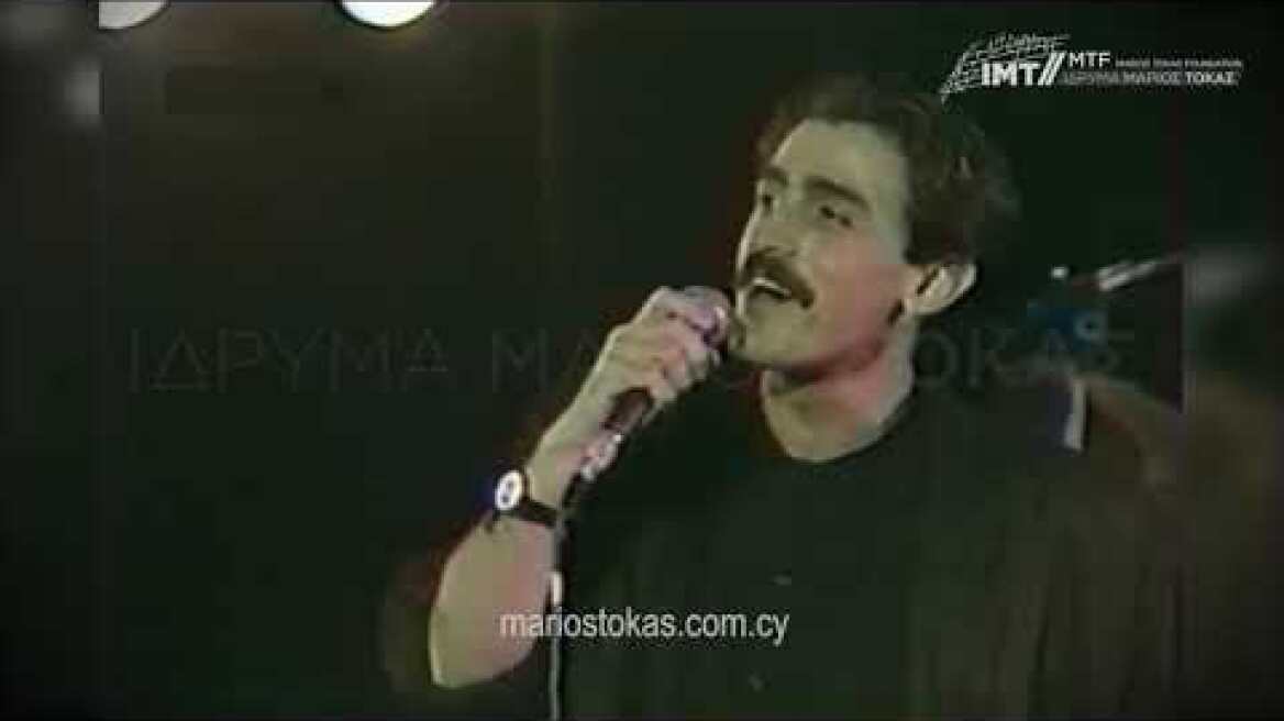 Διονύσης Θεοδόσης - Κι όλο εγώ  περίμενα (Λυκαβηττός 1988)