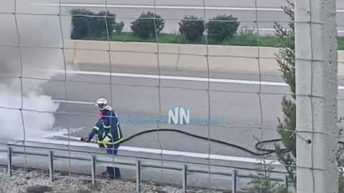 Πυρκαγιά πήρε αυτοκίνητο στη Νεα οδό κοντά στα διόδια της Κλοκοβας