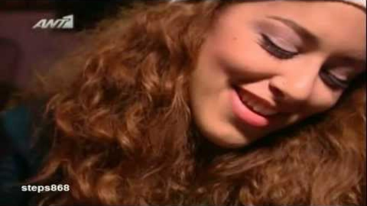 Eua - What's Up (Steps Ant1)