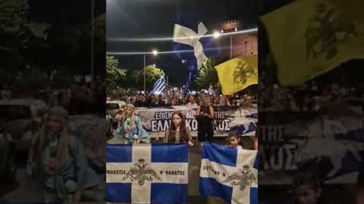 Συλλαλητήριο κατά των νέων ταυτοτήτων στη Θεσσαλονίκη (6)