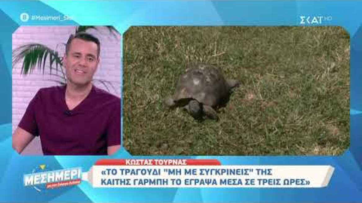 Κώστας Τουρνάς: Είμαι σε ηλικία σύνταξης