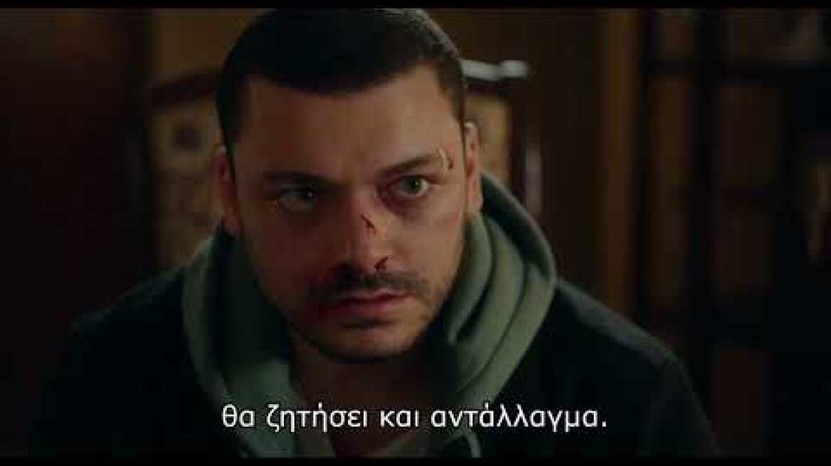 Η Πανσιόν (Retirement Home) | Official Trailer