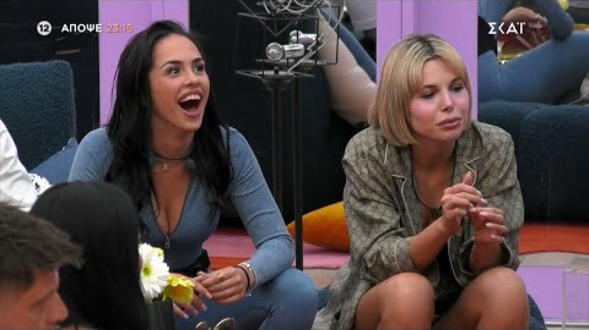 Big Brother | Trailer | 30/04/2025