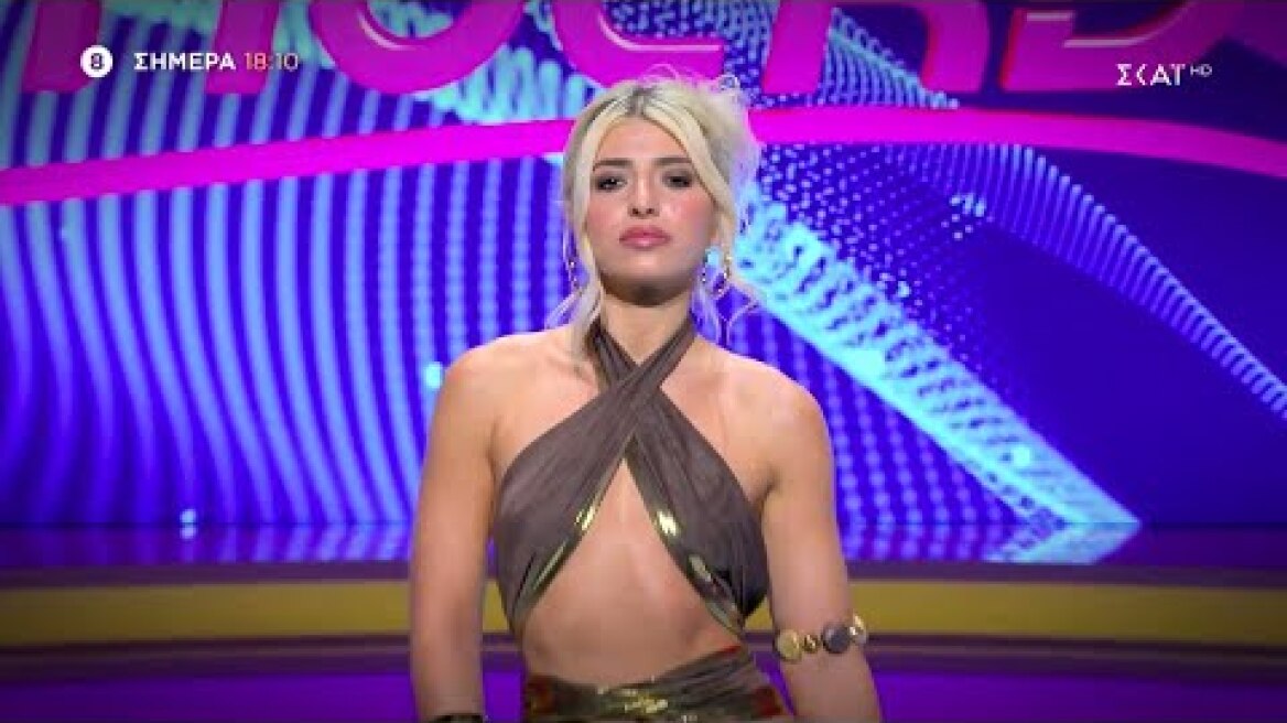 My Style Rocks | Trailer | 21/06/2023