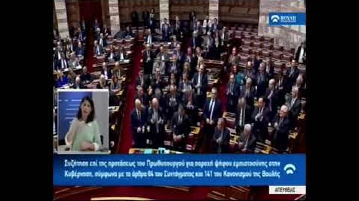 Μητσοτάκης: Μην μου κουνάτε λοιπόν εμένα το δάχτυλο κ. Τσίπρα