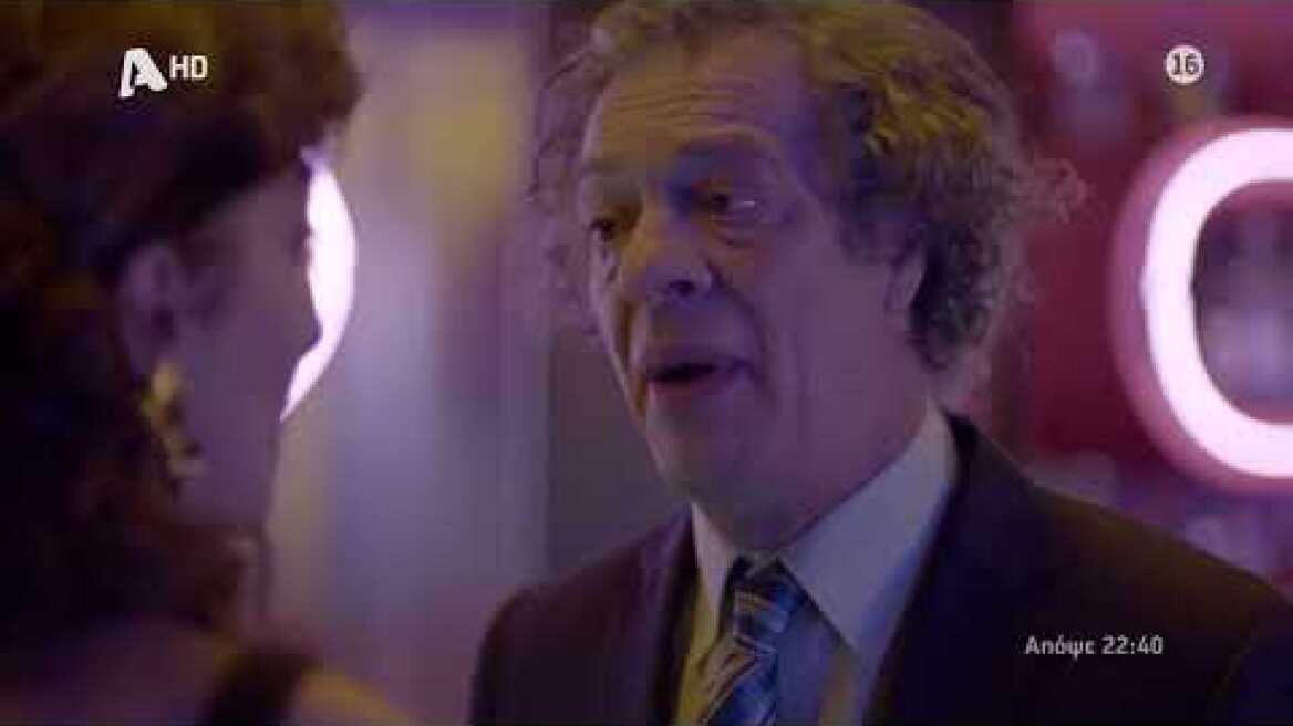 Αυτή η νύχτα μένει | Παρασκευή 22:40