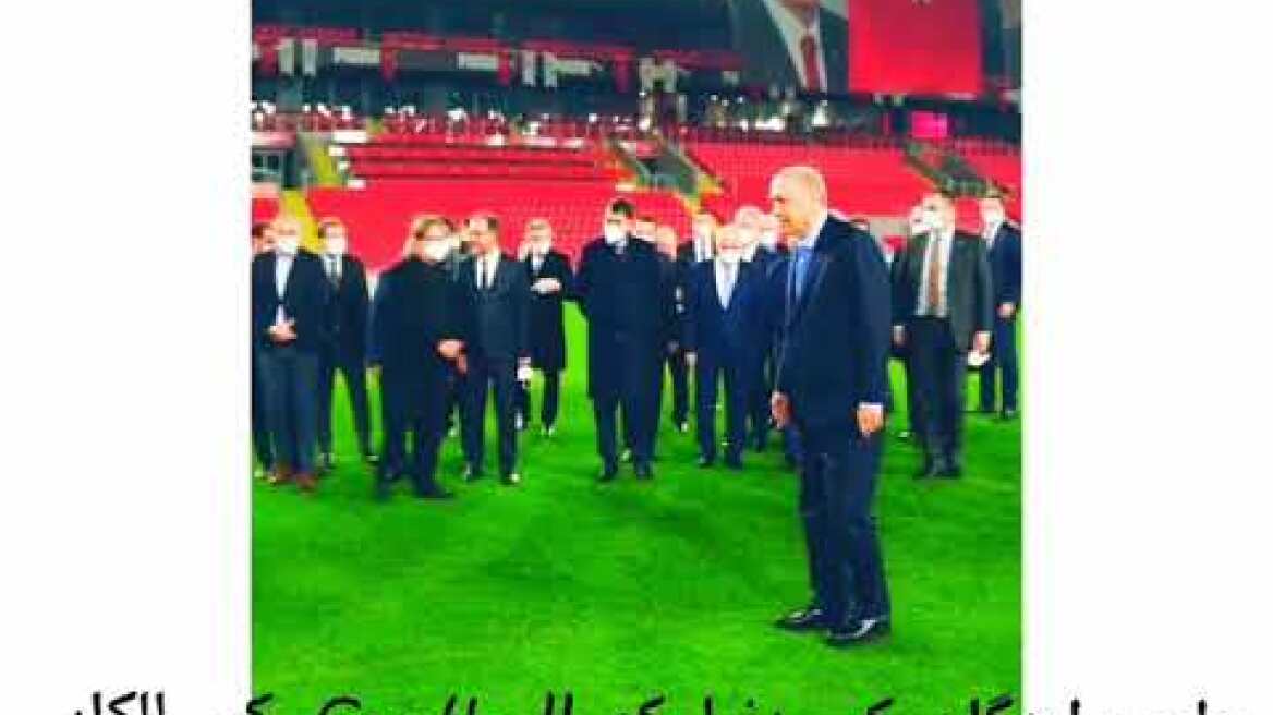 Izmir's Goztepe Stadium #erdoğan #receptayyiperdoğan #göztepe #anews