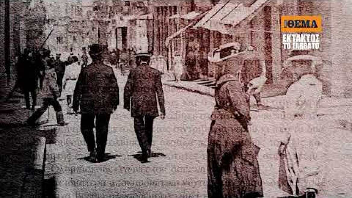 Εκτάκτως αυτό το Σάββατο το καταπληκτικό μυθιστόρημα του Παύλου Μάτεσι «Πάντα καλά» είναι στο ΘΕΜΑ