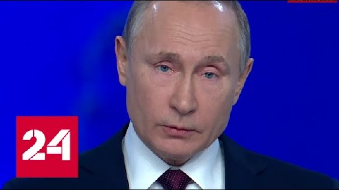 Путин: в борьбе с бедностью нужно ввести социальные контракты и ипотечные каникулы