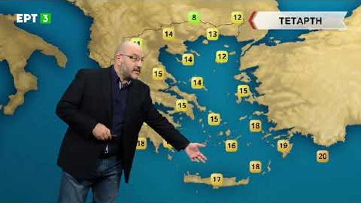 ΔΕΛΤΙΟ ΚΑΙΡΟΥ με τον Σάκη Αρναούτογλου  | 24/11/2020 | ΕΡΤ