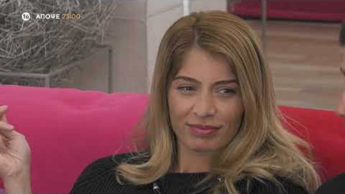 Big Brother | Trailer | 03/12/2020