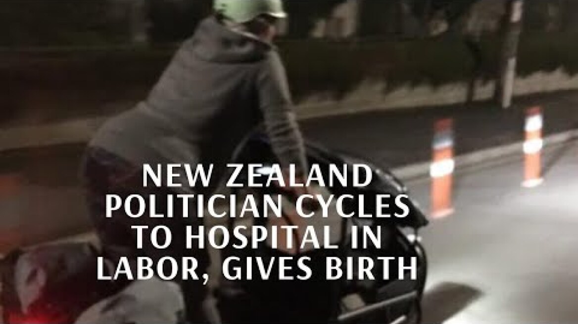 New Zealand politician cycles to hospital in labor, gives birth ! News