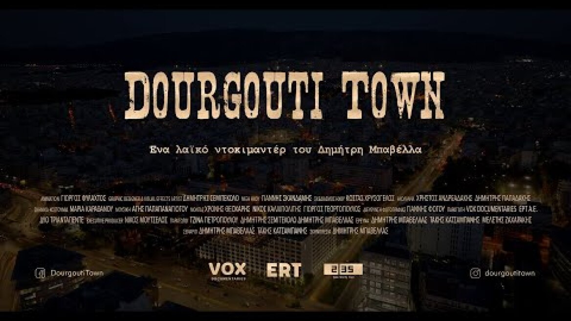 "Dourgouti Town" Τρέιλερ