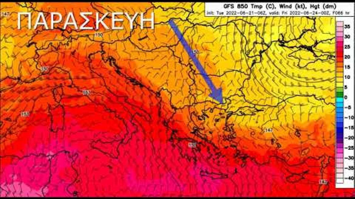 ΠΟΡΕΙΑ ΑΕΡΙΩΝ ΜΑΖΩΝ στα 850 hPa