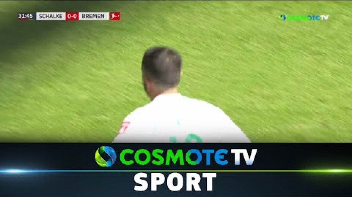 Σάλκε - Βέρντερ Βρέμης (0-1) Bundesliga 2019/20 - 30/5/2020 | COSMOTE SPORT