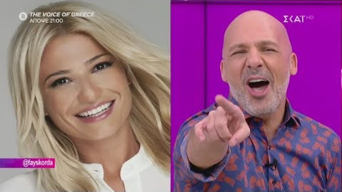 Καλό Μεσημεράκι | Ο Μουτσινάς "προκαλεί" τη Φαίη Σκορδά | 04/10/2019