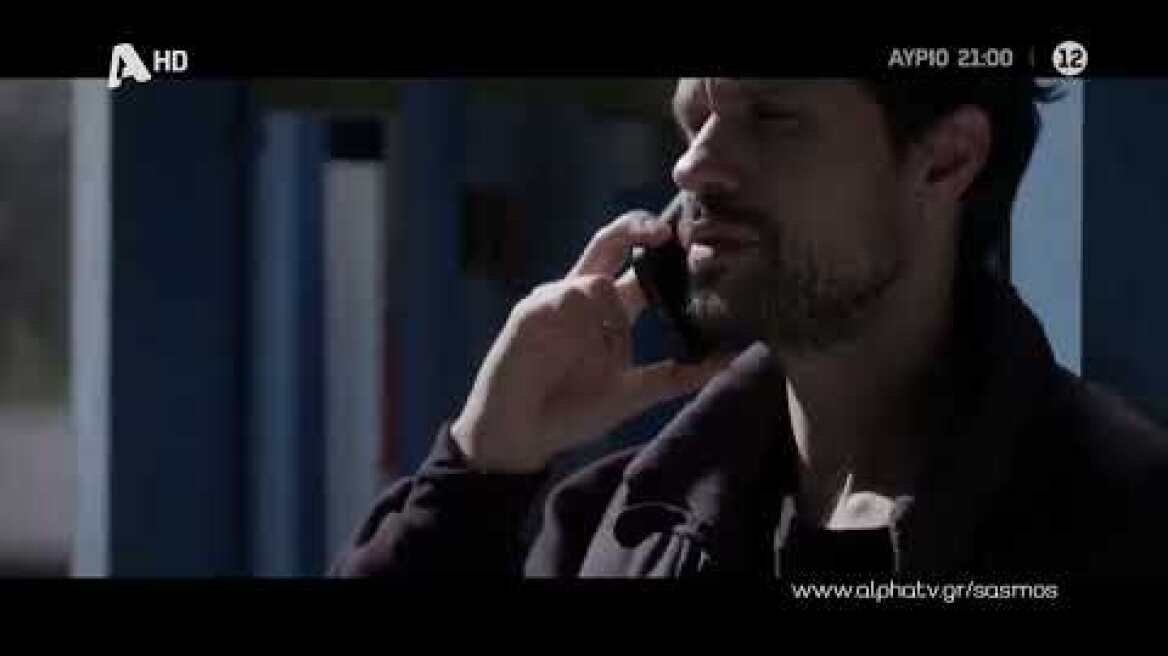 ΣΑΣΜΟΣ - Σ2 ΕΠΕΙΣΟΔΙΟ 92 - ΑΡΓΥΡΩ ΘΕΛΕΙ ΝΑ ΠΕΙ ΤΗΝ ΑΛΗΘΕΙΑ ΣΤΟΝ ΑΣΤΕΡΗ - (8/3/2023) - (TRAILER)-(HD)