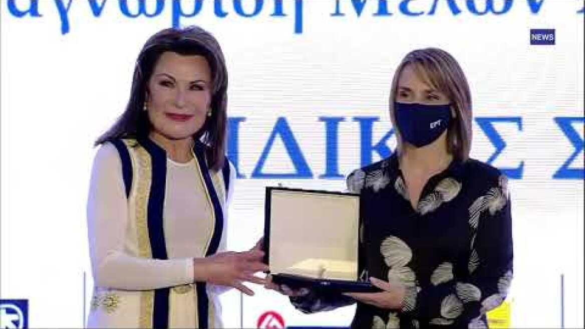 Εκδήλωση Αναγνώριση Μελών Χορηγικού Προγράμματος και Απολογισμός Έργου της Επιτροπής «Ελλάδα 2021»