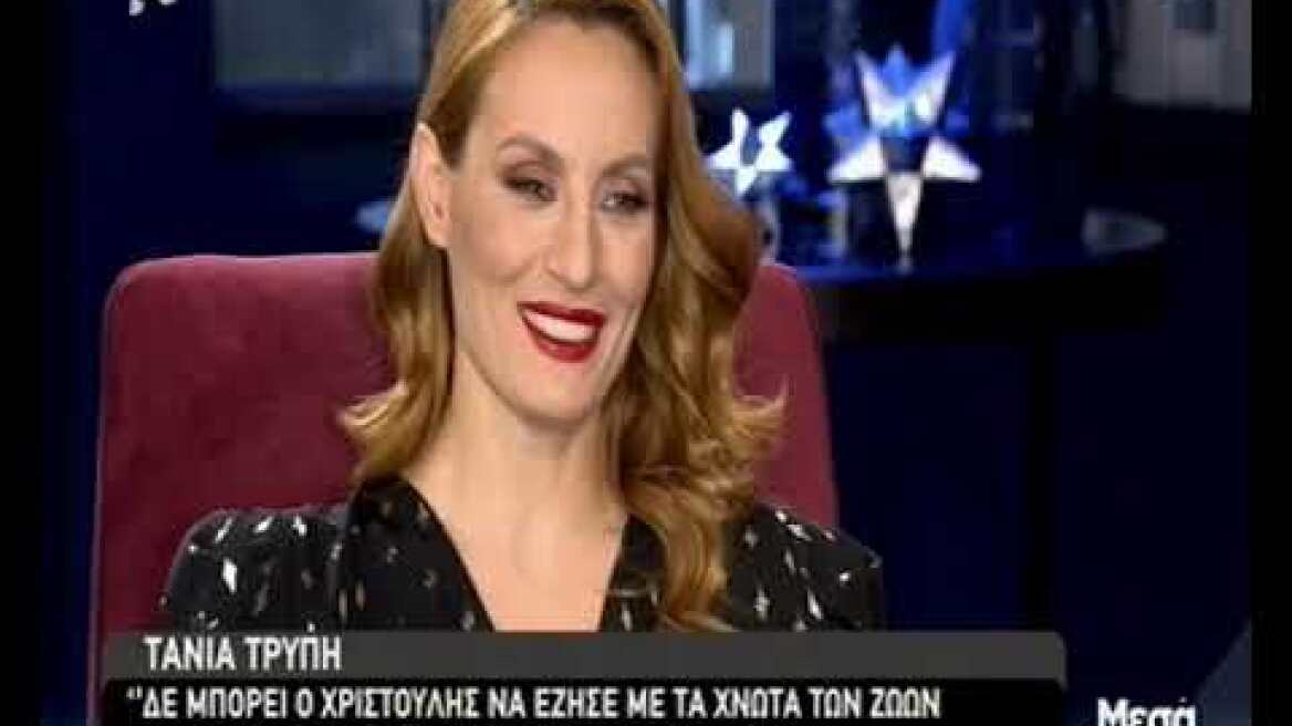 Τάνια Τρύπη: Την ίδια στιγμή που ένα παιδί βλέπει την Πέπα, τρώει και το πιτόγυρο από την Πέπα