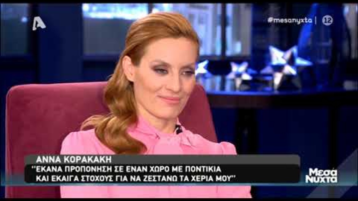 Η Άννα Κορακάκη μιλάει για τις άθλιες συνθήκες στις προπονήσεις της