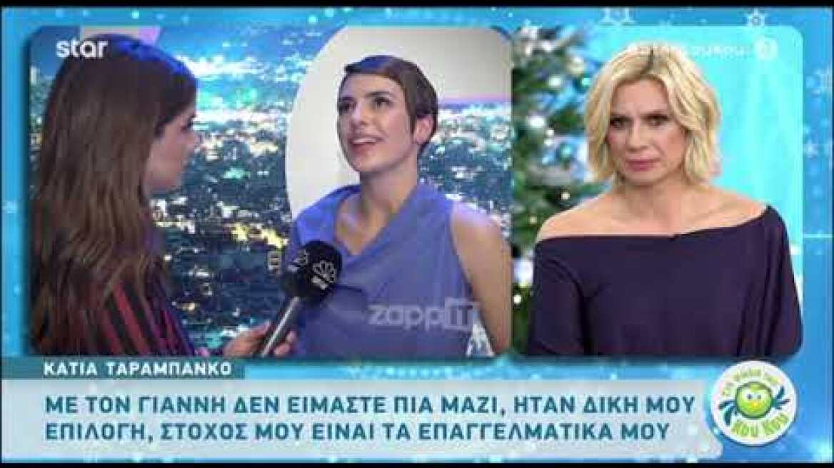 Η Κάτια Ταραμπάνκο του GNTM αποκαλύπτει τον λόγο που χώρισε από τον Γιάννη Χαλβατζή