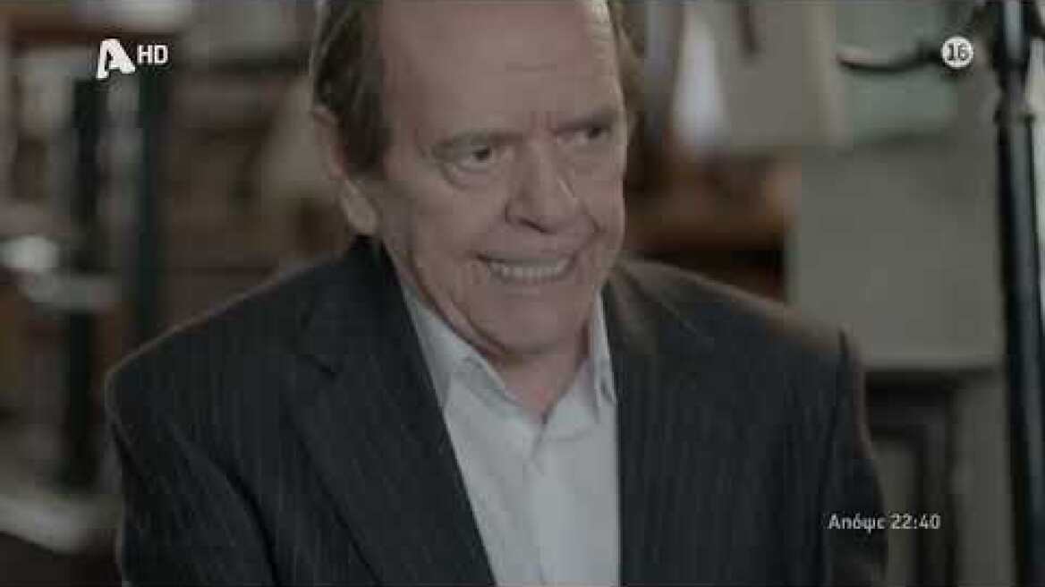 Αυτή η νύχτα μένει | Απόψε στις 22:40